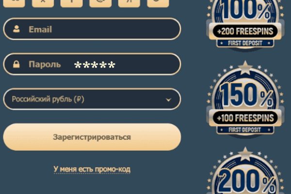 Кракен закладки