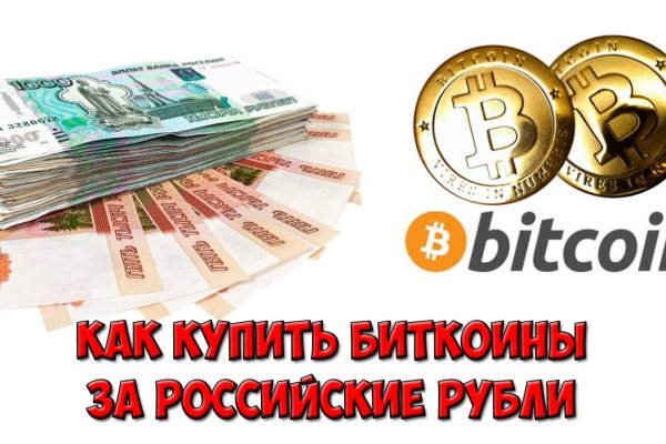 Кракен что продается