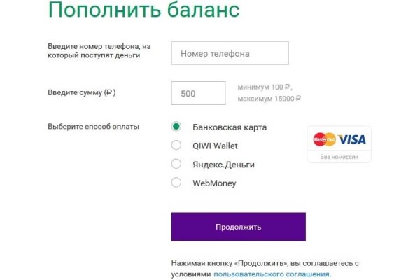 Ссылки тор браузер