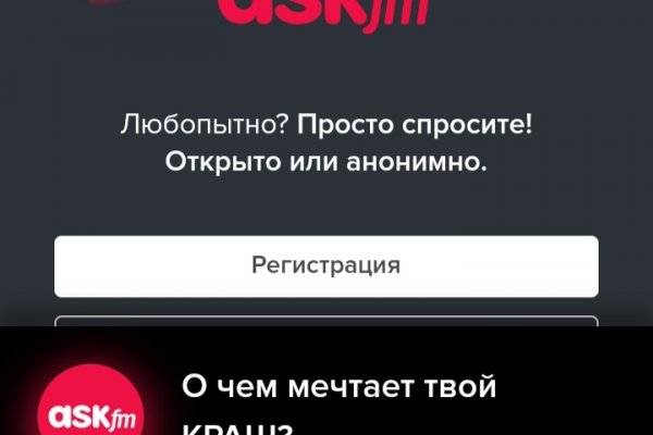 Кракен официальный сайт