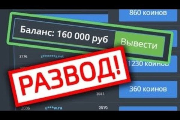 Что с кракеном сайт