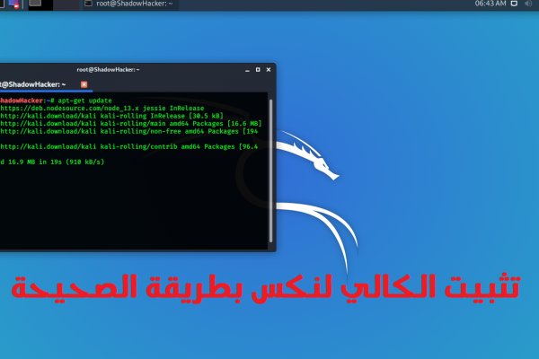 Kraken актуальное