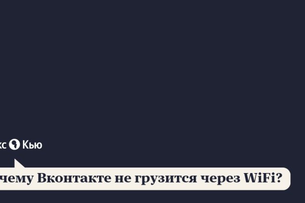 Магазин кракен даркнет сайт