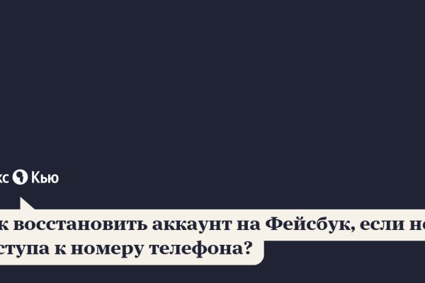 Ссылка кракен не работает
