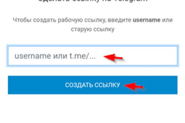 Запрещенный сайт кракен