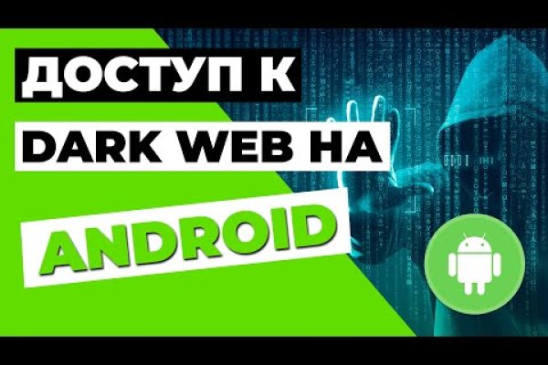 Кракен магазин kr2web in тор