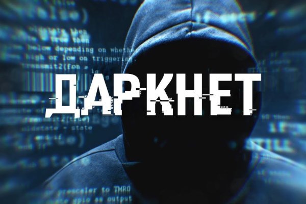 Сайт kraken зеркала