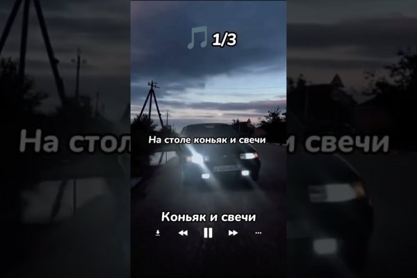 Ссылка на кракен даркнет