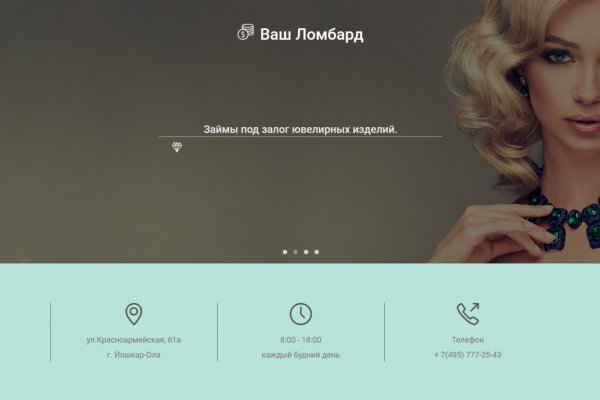 Дарк маркетплейс кракен
