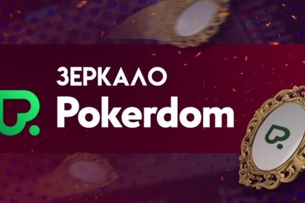 Как зарегаться в кракен
