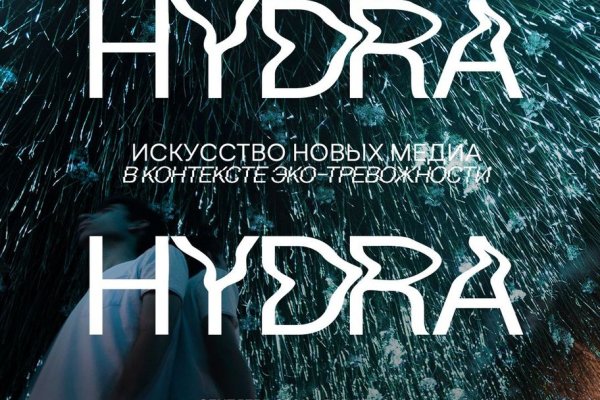 Кракен актуальное зеркало