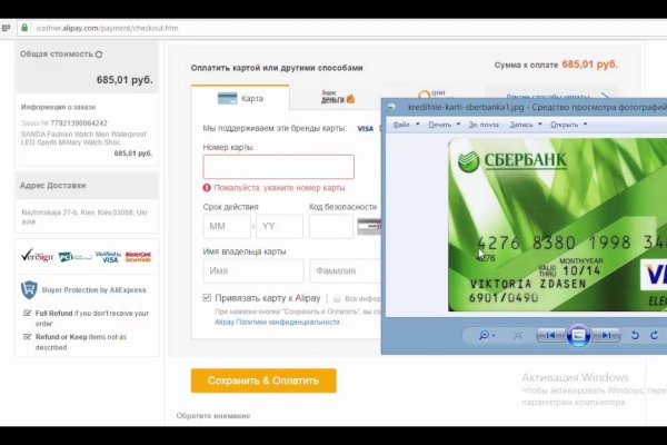 Официальный сайт кракен тор