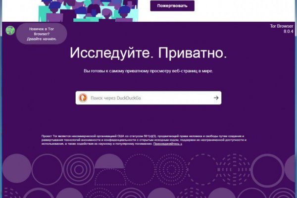 Кракен сайт kr2web in