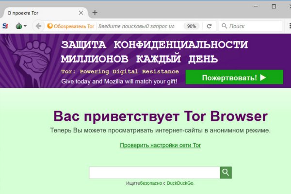 Кракен площадка kr2web in