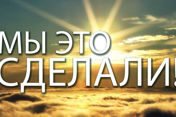 Tor зеркала