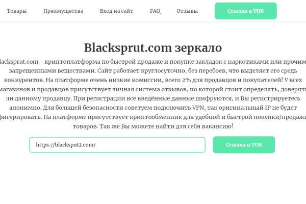 Кракен рабочая ссылка на сайт