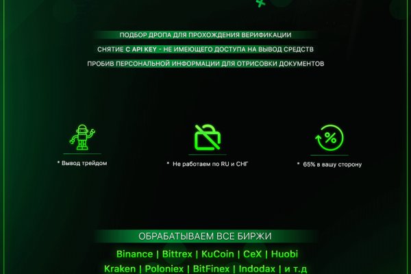 Кракен купить наркоту
