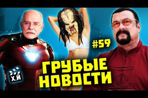 Кракен шоп интернет