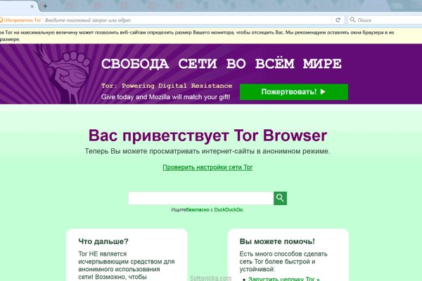 Кракен это современный даркнет