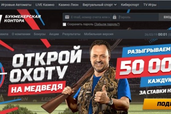 Кракен актуальное зеркало