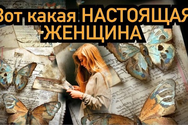 Новая ссылка на кракен