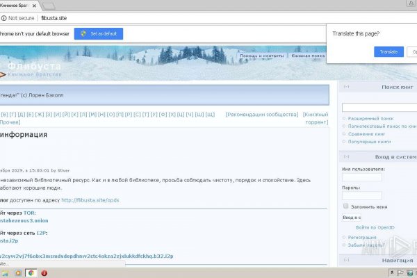 Ссылка кракен kr2web in