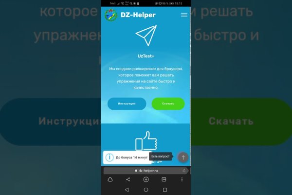 Доступ кракен