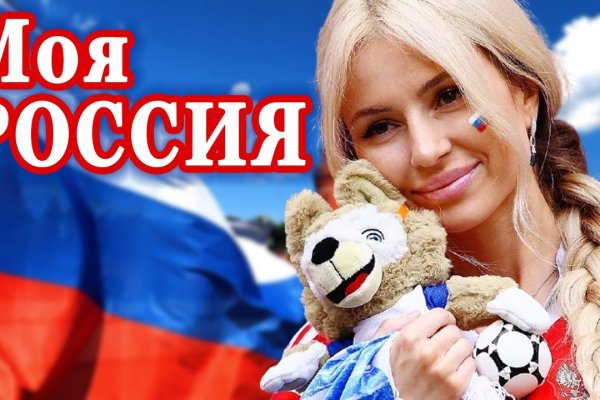 Кракен ссылка на тор официальная онион