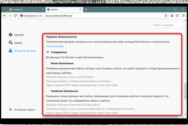 Kraken даркнет маркет