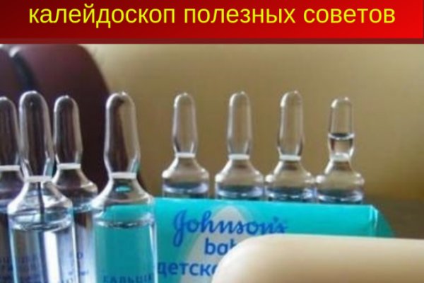Украли аккаунт кракен