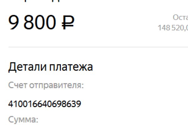Кракен как попасть