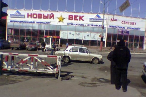 Ссылка на кракен 14ат