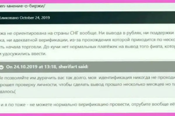 Кракен ссылка зайти