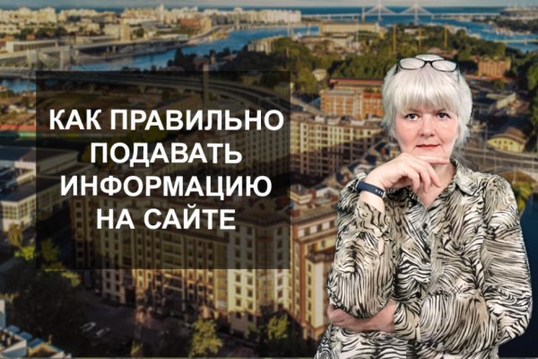 Мега кракен